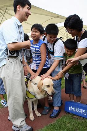 삼성화재 시각장애아 학부모 세미나