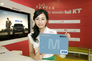 현대카드 ‘메가패스-현대카드M’ 출시