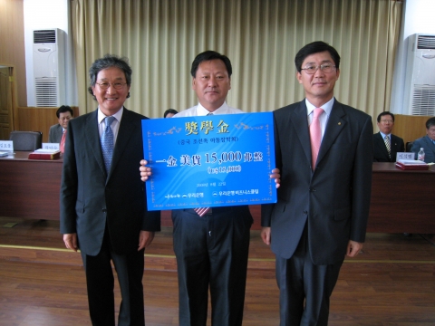 우리은행, 中 옌볜대학에 발전기금