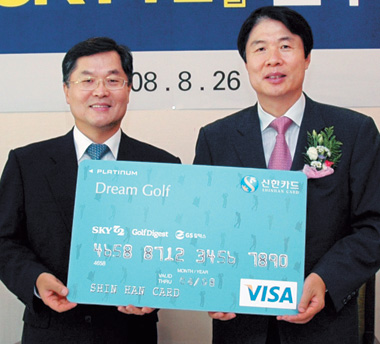 신한카드, 신한드림골프카드 출시