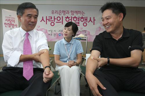 우리은행 `사랑의 헌혈행사` 실시