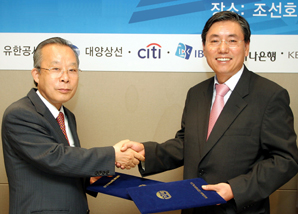 한국씨티銀 5천8백만달러 차관단여신 주선