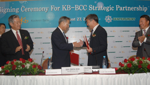 국민銀, 카자흐 BCC 지분 23% 인수