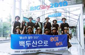 코오롱베니트, 우수사원 ‘백두산 문화탐방’