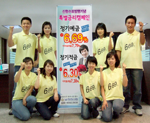 신협, 수표발행 전국으로 확대