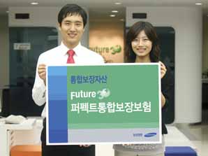 대형 생명보험사 통합보험 시장경쟁