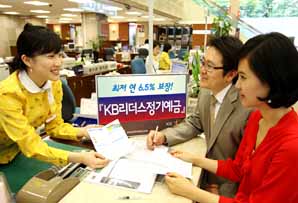 국민銀, 연6.5% 지수연동예금 판매