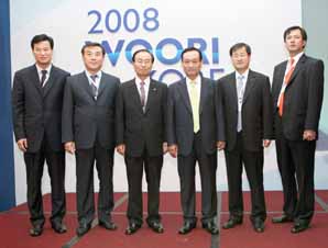 우리금융지주 ‘우리코리아 컨퍼런스’ 성료