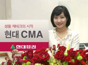 현대증권, 일복리 구조로 추가 수익 ‘짭짤’