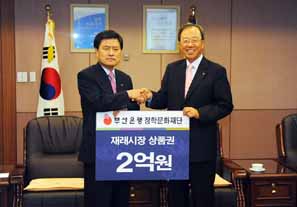 부산銀, 취약계층 지원에 앞장