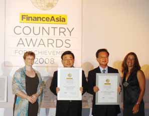 외환銀, 최우수무역금융은행상 수상