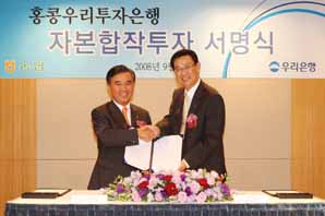 우리銀-농협 IB합작 ‘윈-윈’ 전략