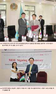 증권가, 중앙亞 사업제휴 ‘박차’