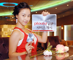 비씨카드, 프라운지 서비스 업그레이드