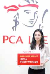 PCA생명, 파워리턴 변액연금보험 출시