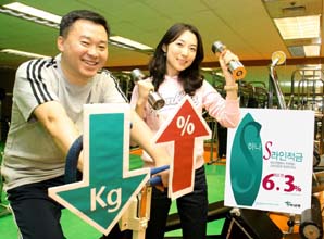 하나銀, ‘하나 S-라인 적금’ 출시