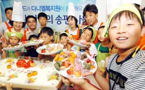 비씨카드, 사랑의 송편만들기