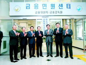 中企 금융애로상담센터 개설