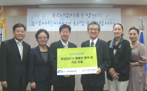 프라임저축銀, 북한어린이에게 희망을