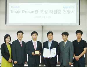 티맥스소프트, 숭실대학교에 드림관 건립