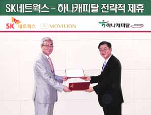 하나캐피탈, 수입차리스 강화하나