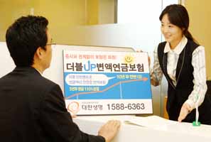 대한생명 ‘더블UP변액연금’ 한정 판매