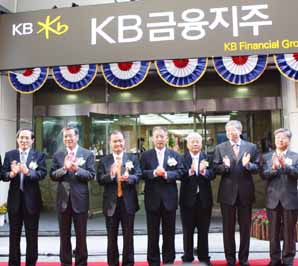 KB금융지주 출범 M&A로 외형확대 나선다