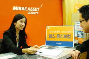 미래에셋생명 ‘선지급’ 종신보험 출시