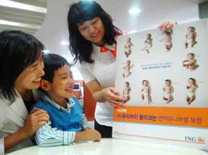 ING생명, ‘우리아이 꿈이크는 변액유니버셜보험’ 출시