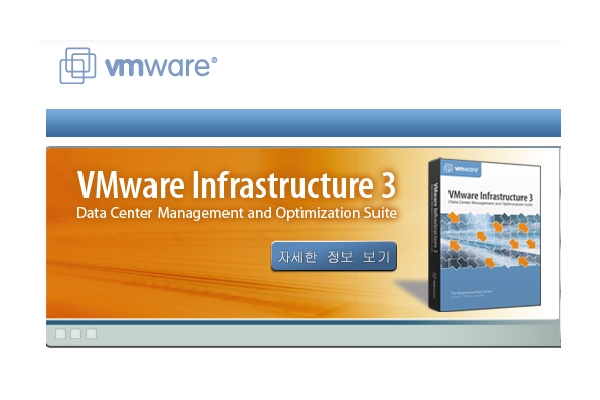 VMware, 22일 아시아 최대 규모의 가상화 로드쇼 개최