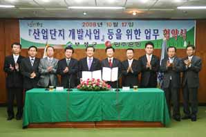 광주銀, 보성군과 금융지원 협약 체결