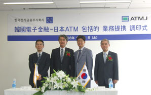 한국전자금융, 일본 ATMJ와 전략적 제휴