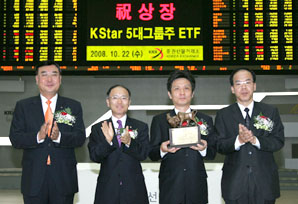 KB운용 ‘KStar 5대그룹주 ETF’ 상장
