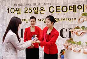 대한민국 사장님 힘내세요