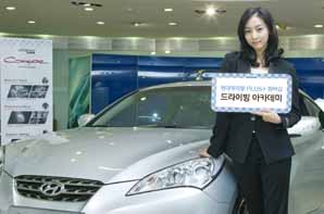 현대캐피탈, PLUS+ 멤버십 드라이빙 아카데미