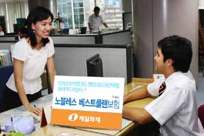 제일화재, 입원의료·통원의료비를 업계 최고 보장