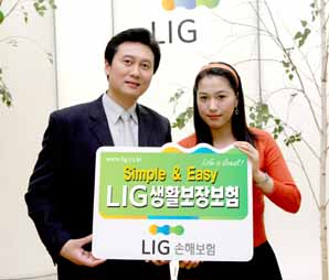 LIG손해보험, 민영의보, 운전자보험, 어린이보험을 하나로