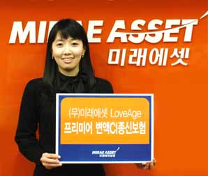 미래에셋생명, 국내 최초, 투자실적에 따라 보험료 변동