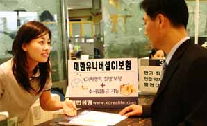 대한생명, 치명적질병에 실손의료비 특약까지 제공