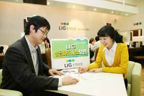 LIG손보 ‘성공비즈니스보험’ 출시