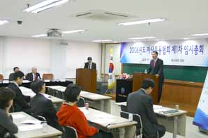 한국금융투자협회 설립 합병계약 전격 승인