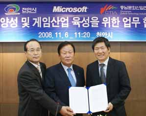 ‘이매진컵 2009’ 한국대표 선발전 천안서 개최