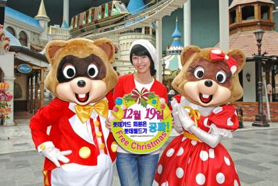 롯데카드, 제4회 프리 크리스마스 축제