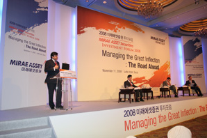 불안한 장세 전망 행사도 조촐히