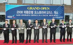 외환銀, 체코 오스트라바 사무소 개설