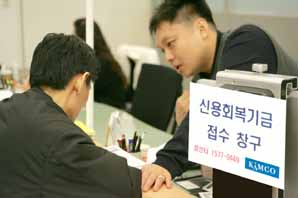 캠코, 신용회복지원 ‘순항’