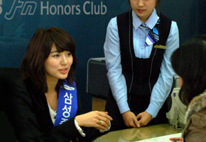 삼성證, 윤은혜 초청 CMA적극 마케팅