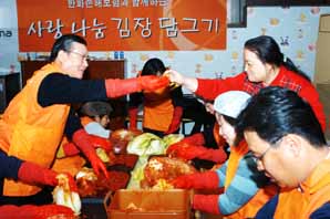 한화손해보험, 김장김치 담그기 봉사