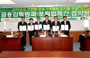 금감원 “저축은행 인위적 구조조정 계획 없다”