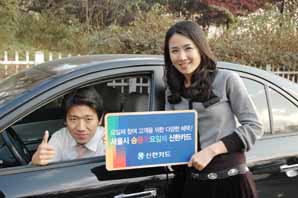 ‘서울시 승용차요일제 카드’ 출시